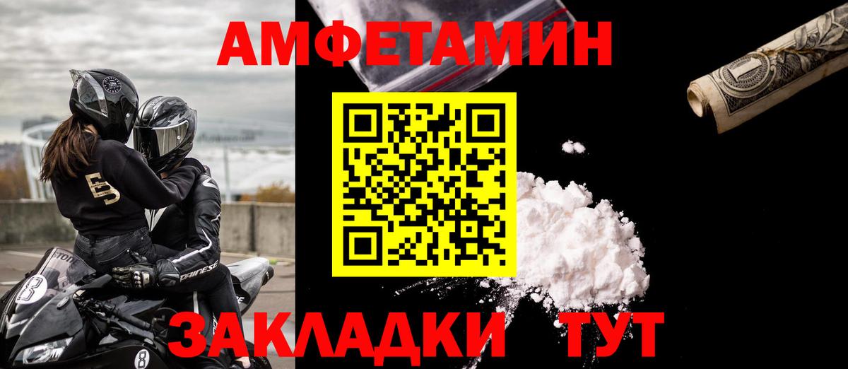 АМФ Premium Кунгур