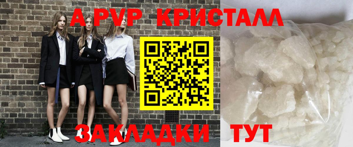 A PVP VHQ Кунгур
