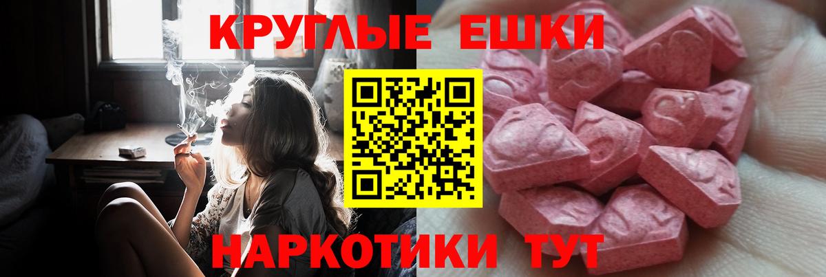 Ecstasy бентли Кунгур