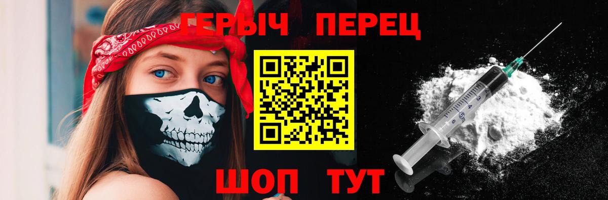 ГЕРОИН гречка Кунгур