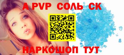 экстази Можайск
