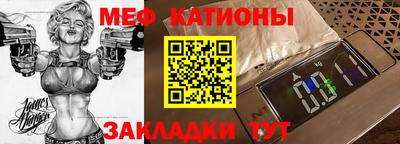 экстази Можайск