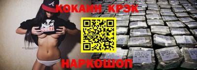 экстази Можайск