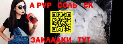 синтетический гашиш Моздок