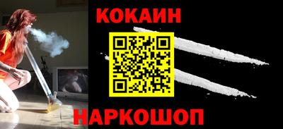 COCAINE Можга