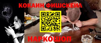 COCAINE Можга