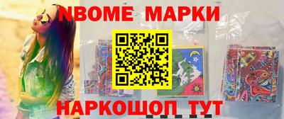 экстази Можайск