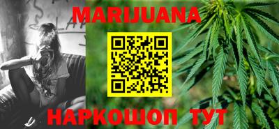синтетический гашиш Моздок