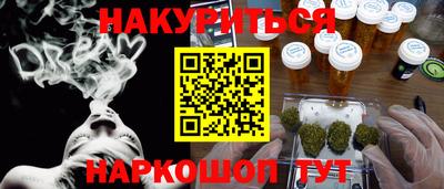 экстази Можайск