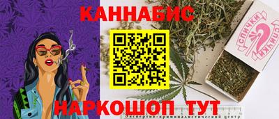 синтетический гашиш Моздок