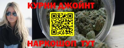 синтетический гашиш Моздок
