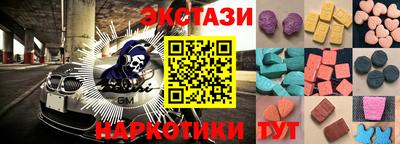 синтетический гашиш Моздок