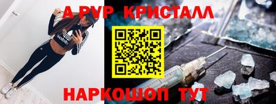 синтетический гашиш Моздок