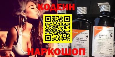 синтетический гашиш Моздок