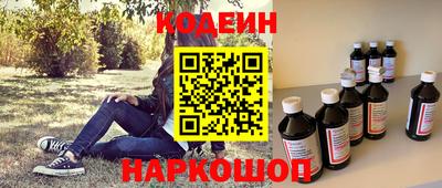 синтетический гашиш Моздок