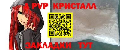 экстази Можайск