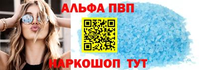 синтетический гашиш Моздок