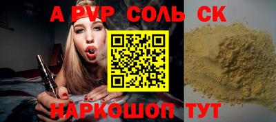 синтетический гашиш Моздок