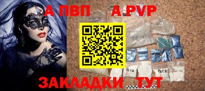 синтетический гашиш Моздок