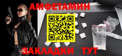 синтетический гашиш Моздок