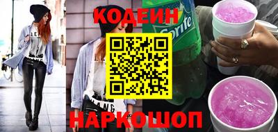 синтетический гашиш Моздок