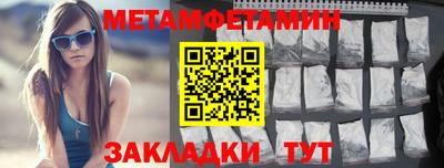 экстази Можайск