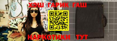 синтетический гашиш Моздок