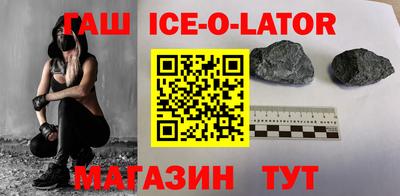 синтетический гашиш Моздок