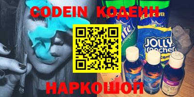 COCAINE Можга