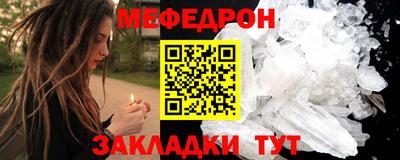 экстази Можайск