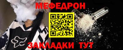 COCAINE Можга