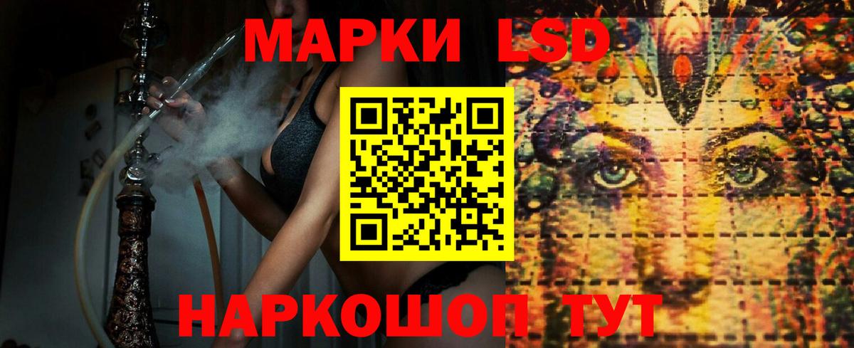 ЛСД экстази ecstasy Кунгур