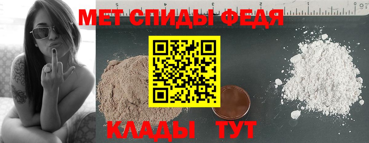 Метамфетамин Декстрометамфетамин 99.9%  Вход с VPN  Метамфетамин Декстрометамфетамин 99.9%  Кунгур 