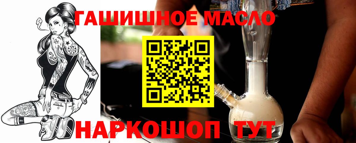 Кунгур  Дистиллят ТГК вейп  ТГК THC oil  купить закладку  Вход с VPN 