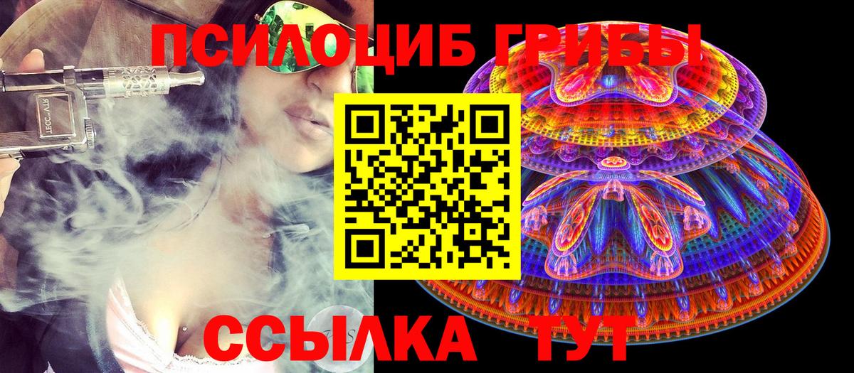 ГЕРОИН Кунгур