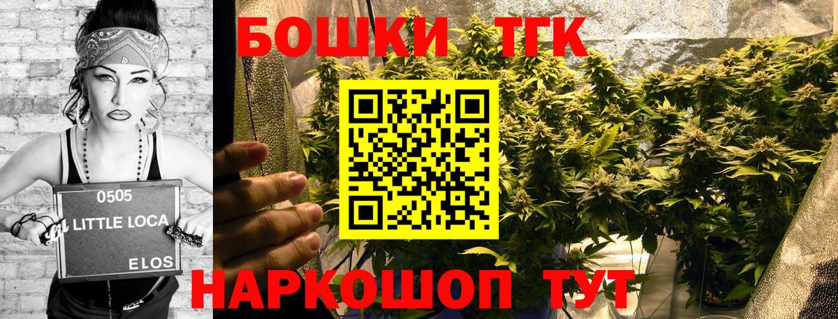 Канабис сатива  Бошки Шишки конопля  Каннабис Ganja  Кунгур  Вход с VPN 
