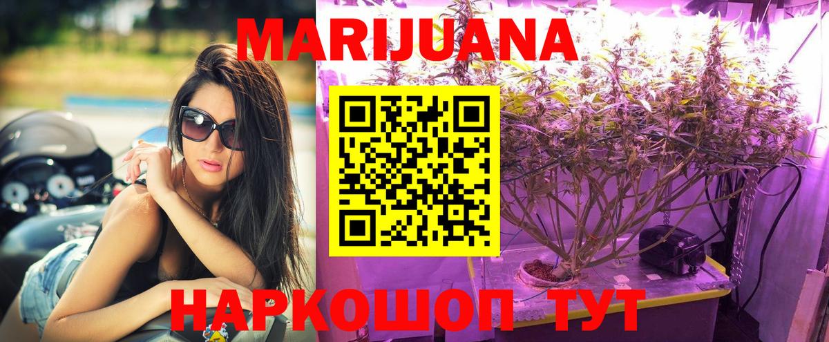 ЭКСТАЗИ  Конопля  Метадон  Меф  A PVP СК   Кунгур  Вход с VPN  Меф МЯУ МЯУ кристаллы  Конопля  ГАШИШ  ГАШ 