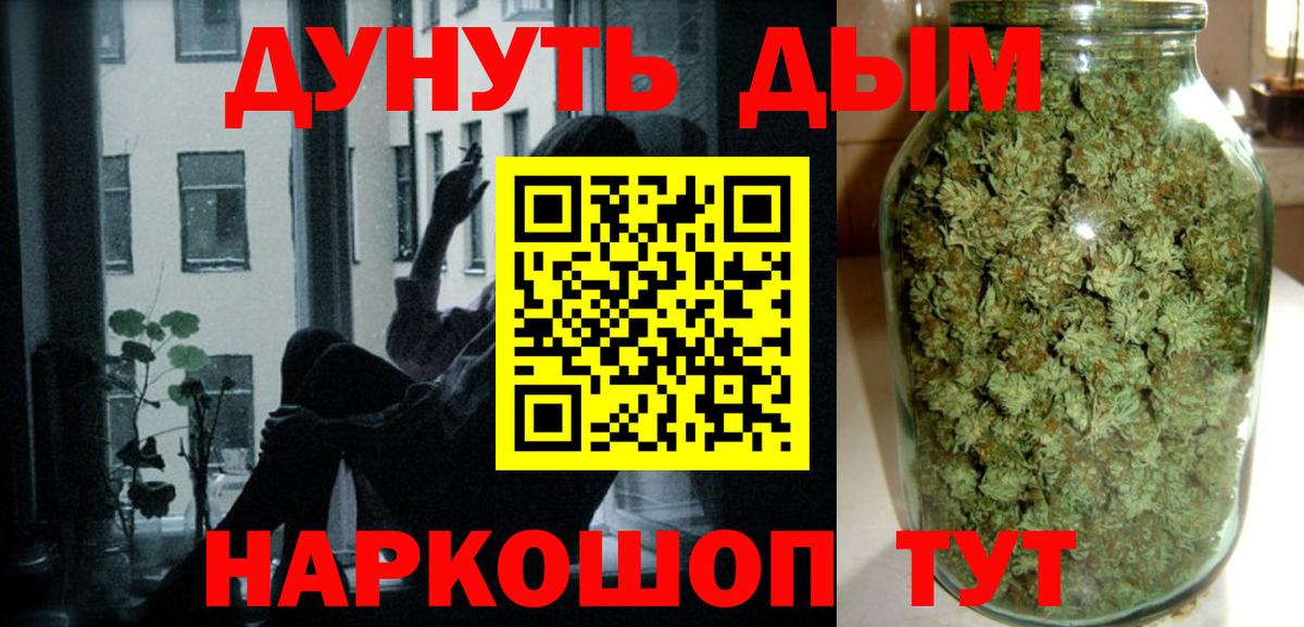 Конопля THC 21% Кунгур